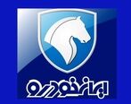 ایران خودرو تارا اتوماتیک را چند می‌فروشد؟+ جدول قیمت ها