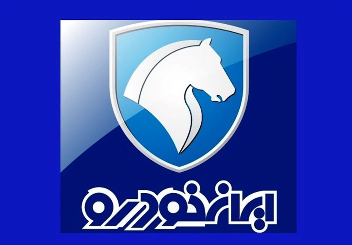 خبر مهم برای برندگان قرعه کشی ایران خودرو | ثبت نام کنندگان خودرو بخوانند 
