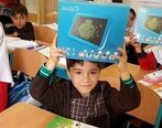 بازگشایی مدارس از آبان ماه قطعی است ؟